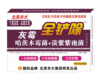 灰霉全鏟除__北美農(nóng)大 灰霉全鏟除__北美農(nóng)大